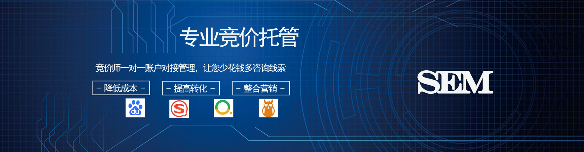 隰县百度广告竞价